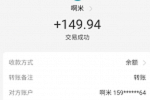 火龙社软件7月【每日福利】栏目统计与收益展示。